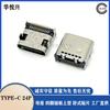 Conector USB de doble fila con placa de doble clavija y cuatro patas tipo C de 24 pines. Toma de corriente con clavija horizontal.