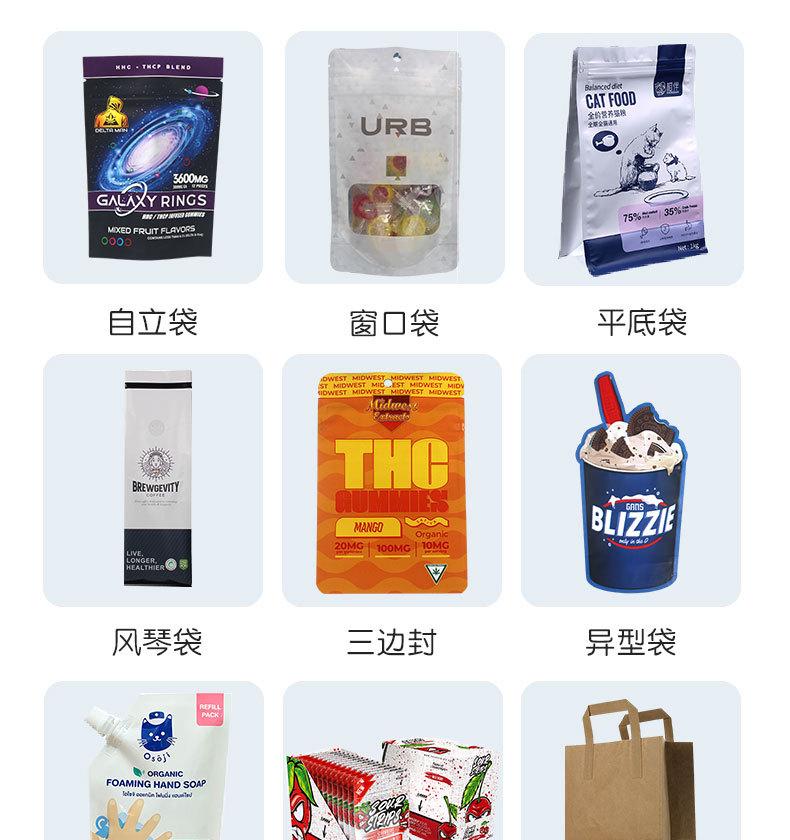 详情页_08.jpg