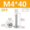 M1.7M2M2.6M3M4M5 Acero Inoxidable 304 Pwa Tornillos Autorroscantes de Cabeza Redonda con Arandela y Espaciador Tornillos para Madera
