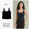 Chaleco Shenjiang de Hombros Anchos, Sencillo y Ligero, Color Sólido, Completamente Fijo con Almohadillas en el Pecho, Transpirable, Amigable con la Piel, Cómodo para Usar por Debajo, Cintura Ajustada