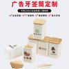Tarro de plástico para palillos de dientes, porta palillos para café publicitario, caja de plástico para palillos de dientes, porta palillos de plástico para regalo, logotipo impreso personalizado comercial