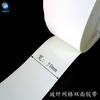 Cinta de malla blanca de doble cara tira selladora para puertas y ventanas disponible fibra de malla adhesivo de doble cara fibra de vidrio transpirable adhesivo de doble cara