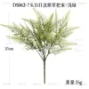 Cientos de Populares Ramilletes de Eucalipto Artificial para Patios Exteriores y Jardines, Arreglos Florales, Decoración Suave, Paisajismo, Plantas Verdes Simuladas, Flores Artificiales