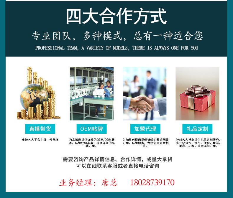 页头详情_04.jpg