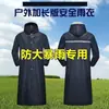 Capa de Chuva Estendida para Adultos, à Prova d'Água para o Corpo Inteiro, Moda para Homens e Mulheres, Duty de Trânsito, Espessada, Peça Única, Impermeável, Poncho para Uma Pessoa