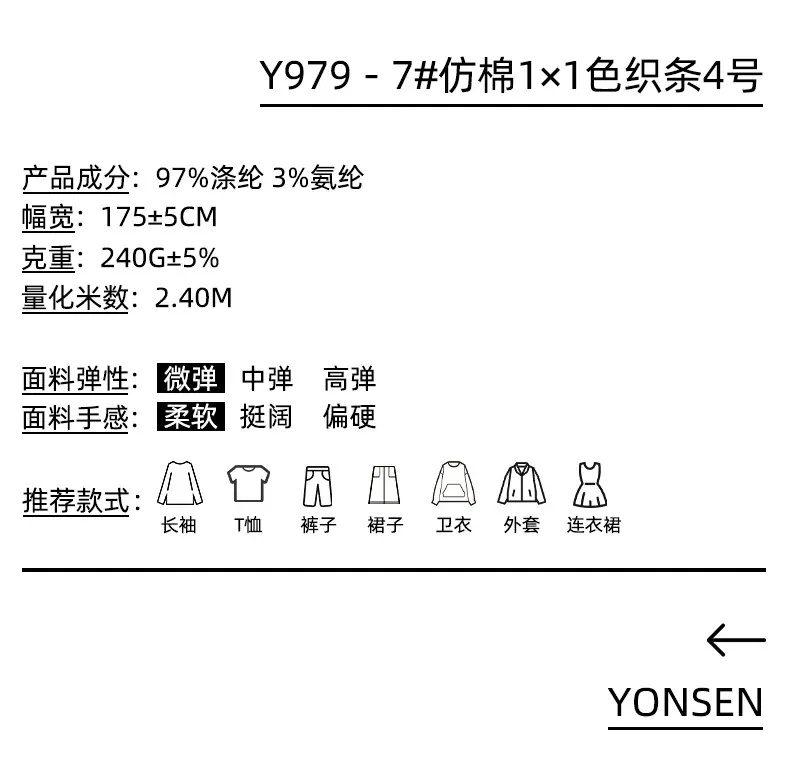裕生详情页_03.jpg