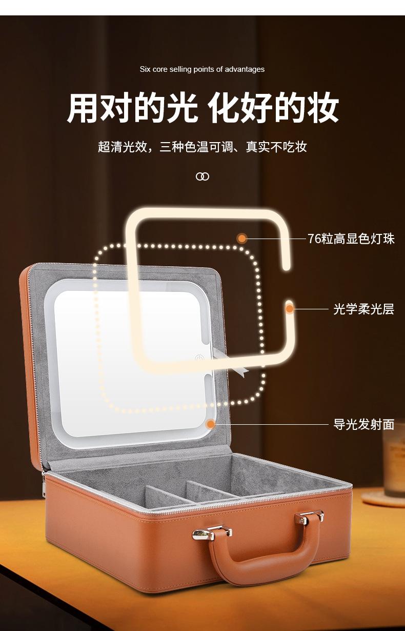 智能化妆箱详情页改_05.jpg