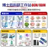 Creme Dental Personalizado para Prevenir Tártaro Dental Contendo Flúor para Adultos para Reduzir o Tártaro Dental, Refrescar o Hálito e Aliviar o Odor, Manhã C e Noite um Creme Dental
