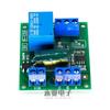Módulo interruptor de control automático de nivel de agua NE555 placa de control automático de bombeo y drenaje protector de escasez de agua