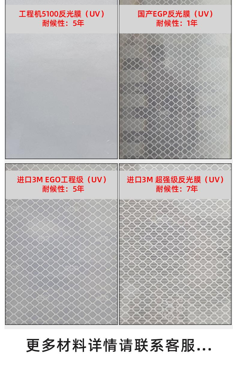 现货反光膜详情页_05.jpg