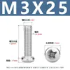 Tornillos para Máquina de Acero Inoxidable Yb818 con Cabeza de Cruz Tornillos de Cabeza Redonda de Acero Inoxidable 304 Tornillos para Máquina de Cabeza Redonda Pm M1.6-M8