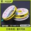 Linha Principal Competitiva Linha Conveniente Grupo de terno Acabado Taiwan Pesca Suprimentos de Pesca Acessórios de Pesca Acabado Chumbo Rápido