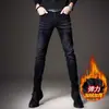 Jeans skinny ajustados de marca francesa de alta gama, color negro puro, forro polar, elásticos y engrosados, pantalones casuales, nuevo modelo de invierno