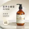 Garrafa Grande de Shampoo, Gel de Banho, Condicionador Descartáveis, Banho de Spa de Hotel B&B para Hotéis Estrela de Luxo
