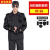 Ropa de trabajo de seguridad Traje de primavera y otoño para hombre Otoño e invierno Manga larga Uniforme de guardia de propiedad Ropa de trabajo de seguridad engrosada