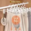 Clípe de calça multi-cabide estilo borboleta, clípe de saia antiderrapante, cabide multicamadas, rack de armazenamento para calças e saias
