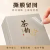 Adesivo Transparente com Logo Marca Registrada Cristalizado Personalizado Adesivo 3D Filme Colorido Digital Rasgável com Texto