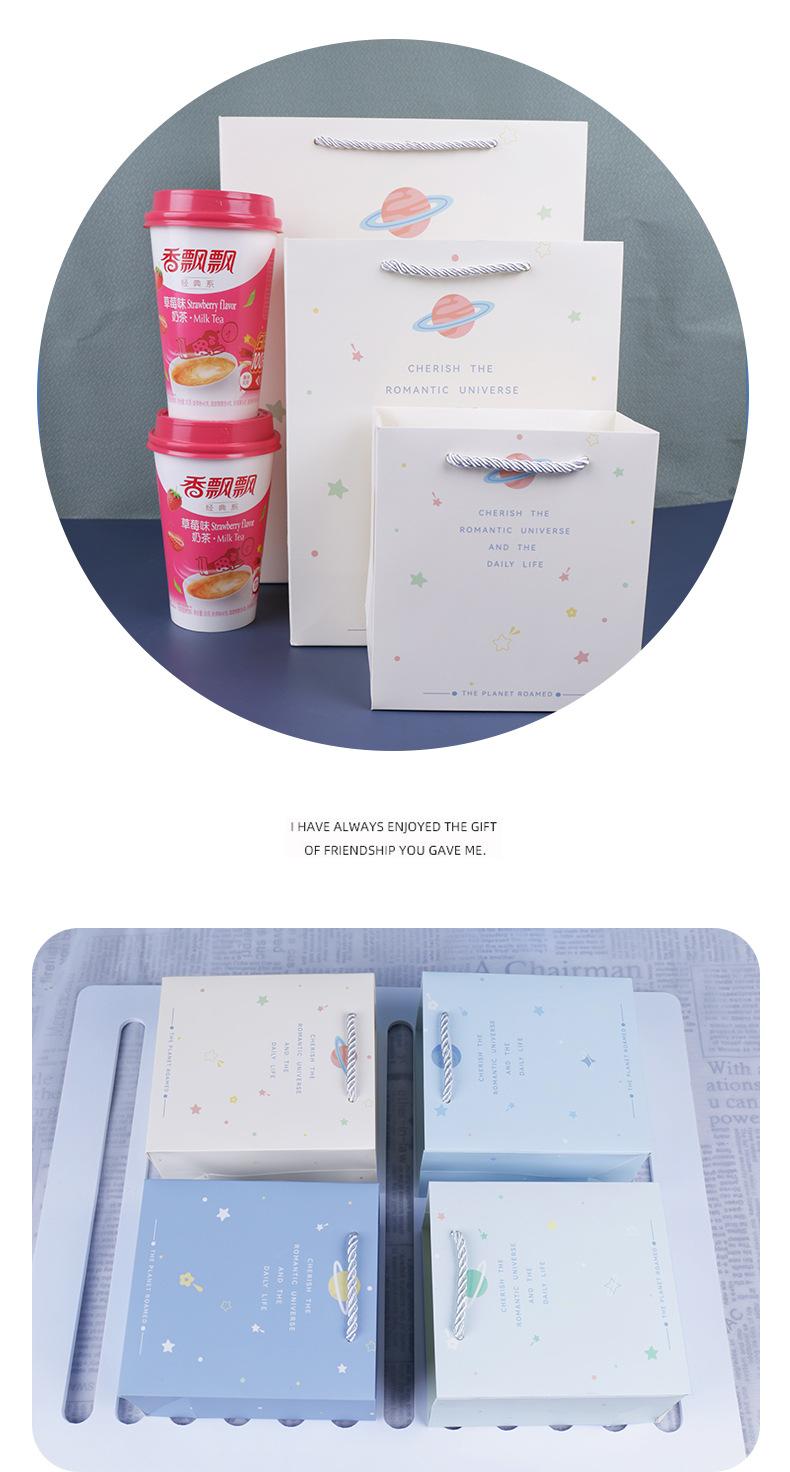 星空礼品袋纸袋