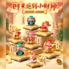 Tempo vem Yun vira Pequeno Deus da Riqueza Caixa Surpresa Atrair Riqueza e Bênçãos Decoração de Mesa Ornamento Loja Presentes Culturais e Criativos Brinquedo Tendência Desenho Animado