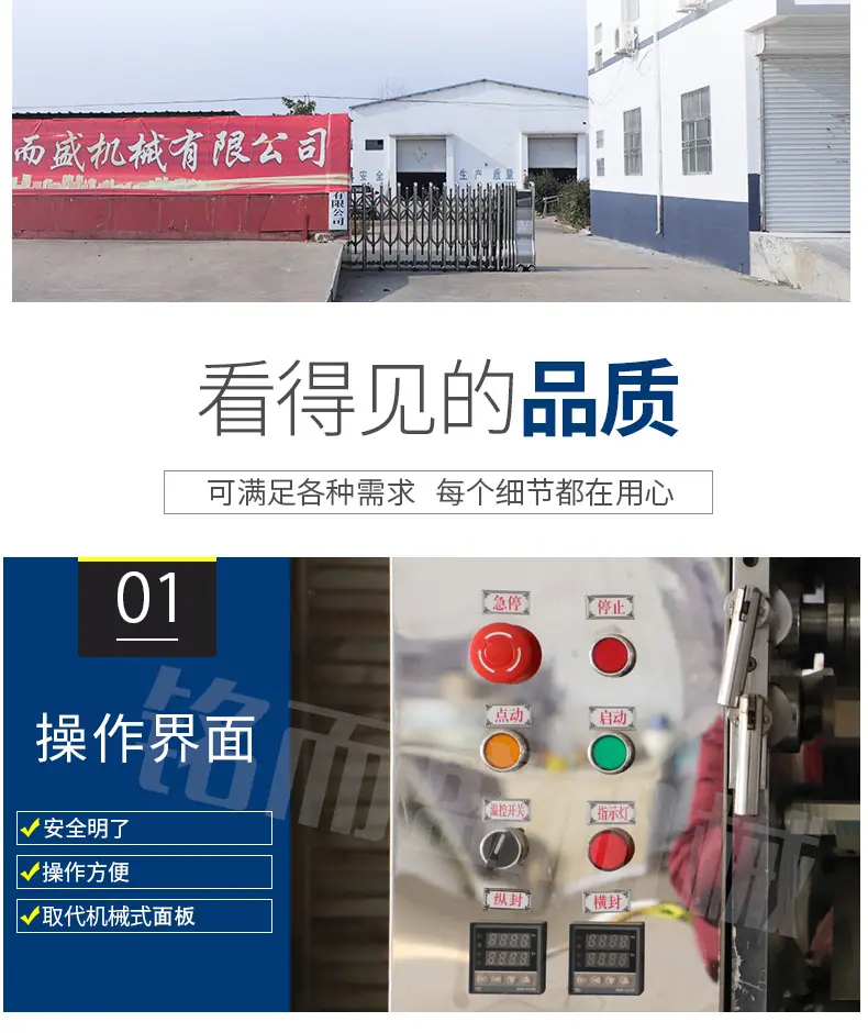 详情立式1_06.jpg