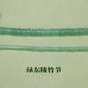 Verde Natural Congelado Mausoleo Verde Tianshan Cuentas Dispersas Hielo Tricolor Pulsera Collar Cuentas Dispersas Hecho a Mano DIY Tejido Cuentas de Arroz Accesorios
