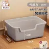 Directamente del fabricante: Bandeja de Arena para Gatos Extra Grande, Inodoro para Gatos, Antisalpicaduras, Bandeja de Arena Abierta Gigante para Gatitos, Mayoreo