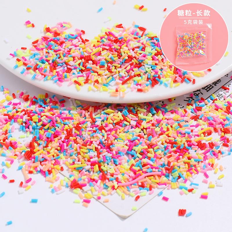 SKU-01-糖粒长款5克袋装