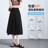 Pantalones Culotte de Seda de Hielo para Mujer Verano Delgados y Cómodos 2025 Nuevos Forma de Pera Pequeña Exclusivos Anti-Exposición Pantalones de Pierna Ancha de Chifón