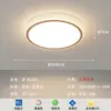 Iluminação para quarto de casal e escritório estilo minimalista italiano novo aconchegante luminária de teto redonda moderna simples e elegante luminária de sala de estar