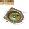 Accesorios de Fijación de Ferretería Engrosada para Muebles Pieza de Hierro Biselado Hexagonal de Conexión para Ensamblaje de Patas de Madera de Mesa y Silla