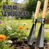 Pá pequena de aço manganês para flores para plantar flores, capinar, cavar terra e plantar vegetais; ferramentas de jardinagem de flores e vegetais no atacado; novo modelo para cavar vegetais selvagens