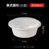 Caja de almuerzo rectangular desechable estilo americano de 750 ml, caja de embalaje para llevar de 900 ml, lonchera redonda con tapa convexa negra, tazón para sopa