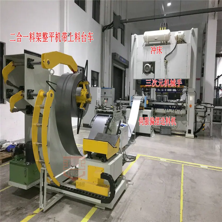 杭州老板电器 二合一整平机偏摆送料机三次元机械手_副本1.j