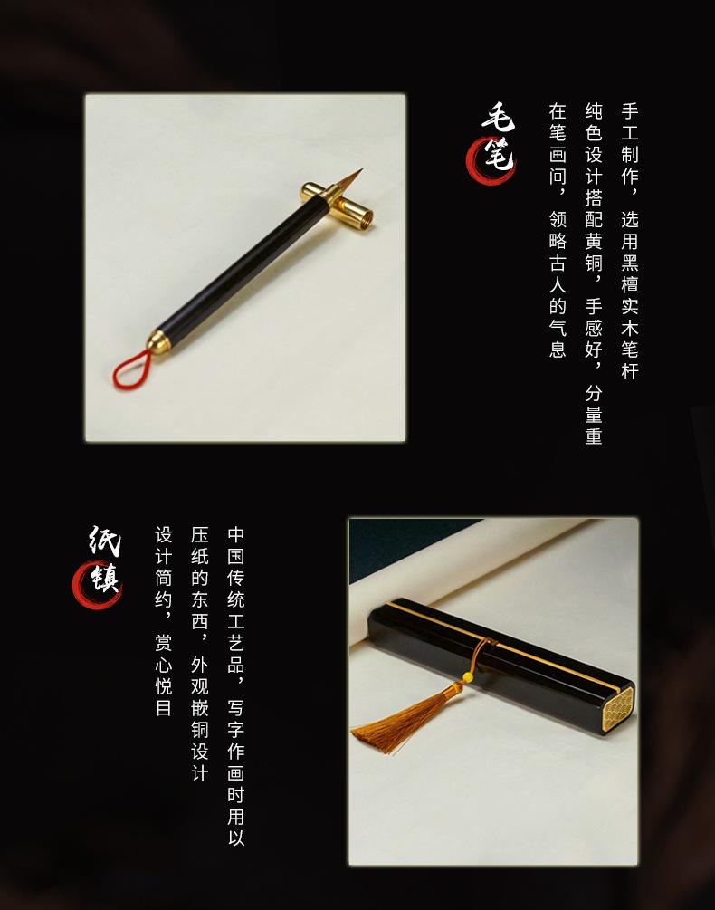 海纳百川·文房两件套详情_08.jpg