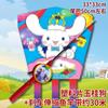 Weifang pieza de plástico caña de pescar cometa dibujos animados niños dinámico micro cometa fábrica venta directa al por mayor puesto transmisión en vivo TikTok