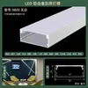 Luz lineal LED, lámpara lineal, ranura de luz empotrada, canal de aluminio, luz lineal en forma de U montada en superficie y oculta, luz lineal de aleación de aluminio