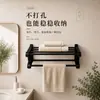 Estante de almacenamiento para baño sin taladro, barra de toallas para pared para inodoro, escurridor de ropa y toallas para baño