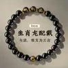Pulseira de Obsidiana Natural Feminina 2025 Ano do Nascimento da Cobra Pulseira do Zodíaco Três em Um Pulseira de Contas de Buda Masculina