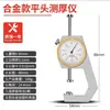 Micrómetro de Alta Precisión para Diámetro Interior, Diámetro Exterior, Calibrador Digital de Espesor de Pared, Indicador Electrónico de Dial Puntiagudo, Herramienta de Medición con Calibrador de Dial