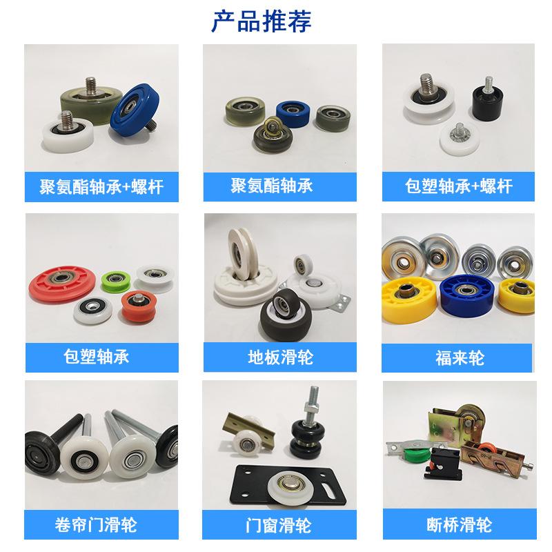 莱福轮