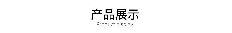 详情页_06.jpg