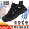 Sapatos Isolados para Todas as Estações, Leves, Resistentes a Perfurações, Biqueira de Plástico, Anti-Amasse, Sapatos de Segurança Transfronteiriços, Sapatos Isolados para Eletricista Masculino 10Kv