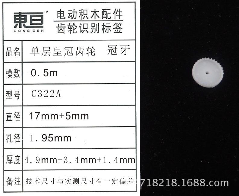 C322A