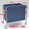 Carrito de almacenamiento de ropa de cama de hotel, carrito de ropa de cama con separación de seco y húmedo para habitación de hotel, carrito de recogida de ropa sucia para lavandería de tintorería