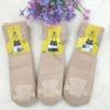 Meirunsi 0063 Medias de Verano de Tubo Corto y Medio Transparentes Duraderas para Mujer Calcetines Transpirables para las Cuatro Estaciones Ultradelgadas