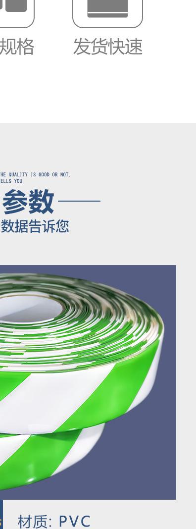 AGV轨道胶带胶-详情_06.jpg