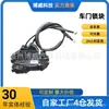 6205110-Sa01 Es Adecuado para Dongfeng Fengguang 580 (16-19) Conjunto de cerradura de puerta trasera izquierda