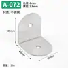 Soporte de ángulo de acero inoxidable de 90 grados con bloque de fijación, soporte de ángulo negro, hierro angular en forma de L, ferretería, conector para muebles