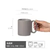 Taza de alto valor, taza de desayuno retro japonesa universal, taza de café, taza de cerámica de alta calidad de gran capacidad, venta al por mayor