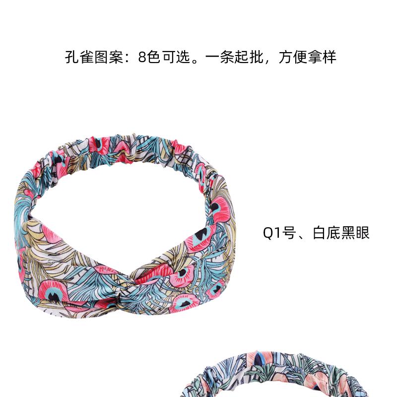 孔雀Q系列交叉发带_07.gif